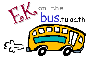 EK on the bus.tu.ac.th